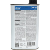 Удалитель наклеек Glutoclean 0.5л 390 370-R