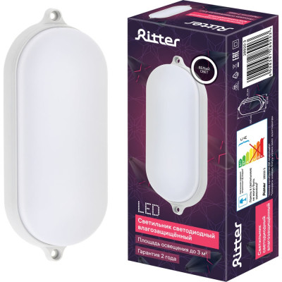 Светодиодный светильник REV Oval IP65, овальный Ш190мм, 8W, 4000К, влагозащита 28920 3