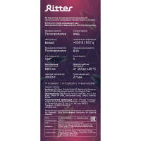 Светодиодный светильник REV Oval IP65, овальный Ш190мм, 8W, 4000К, влагозащита 28920 3