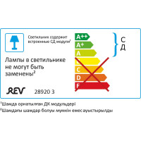 Светодиодный светильник REV Oval IP65, овальный Ш190мм, 8W, 4000К, влагозащита 28920 3