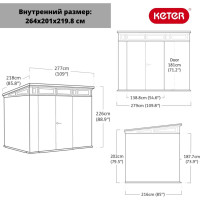 Хозяйственный блок Keter Artisan 9x7 236877