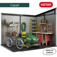 Хозяйственный блок Keter Artisan 9x7 236877