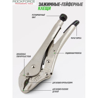 Зажим с фиксатором Rockforce 250мм RF-614250(11849)