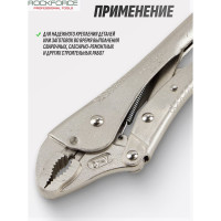 Зажим с фиксатором Rockforce 250мм RF-614250(11849)
