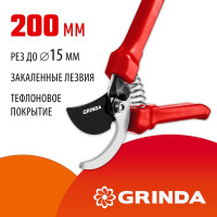 Плоскостной секатор с пластиковыми рукоятками Grinda G-33 200мм 40211_z02