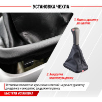 Ручка КПП кожа искусственная 2110 с чехлом серая SKYWAY S06202014
