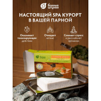 Соляной брикет с травами для бани и сауны Банные Штучки Ромашка 1300 г 32401
