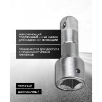 Удлинитель (100 мм; 3/4DR) ROCKFORCE RF-8046100(11878)