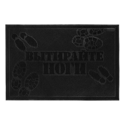 Придверный коврик Vortex, Вытирайте ноги, 40х60 см, черный 20013