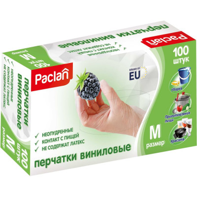 Виниловые неопудренные перчатки Paclan КОМПЛЕКТ 50 пар 100 шт, размер M средний, белые, 602485 407176