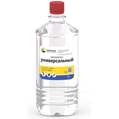 Растворитель универсальный АРИКОН бутылка ПЭТ 1 л RUN1