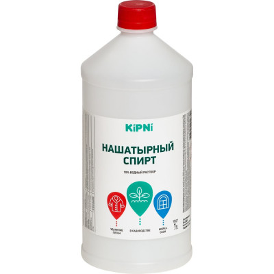 Нашатырный спирт KIPNI ПНД 1л 4620219472908