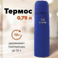 Классический термос с узким горлом ЛАЙМА 0.75 л, нержавеющая сталь, синий 605123