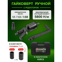 Ручной гайковерт с редуктором Rockforce RF-3411393(10916)