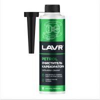 Очиститель карбюратора 310 мл LAVR Ln2108