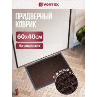 Влаговпитывающий, ребристый коврик VORTEX TRIP коричневый 40х60 см 24188