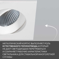 Встраиваемый светильник Citilux Альфа, белый LED 7Wх3500K CLD001KNW0