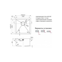 Кухонная мойка ZorG ZL R 440440