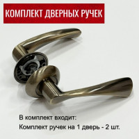 Дверная ручка RUCETTI RAP 1 AB, цвет-бронза 9008763