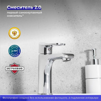 Смеситель для умывальника РМС SL137-001F