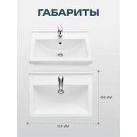 Умывальник Santeri Визит с переливом белый 00061374 131153S0011B0