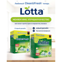 Таблетки для посудомоечных машин Clean&Fresh All in1 100 таблеток Cd13100