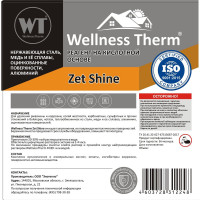 Реагент Wellness therm ZET SHINE на кислотной основе 1л