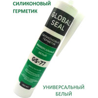 Силиконовый универсальный герметик GlobalSeal GS-77 белый, 280 мл 3770111