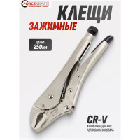 Гейферный зажим FORCEKRAFT овальные губки, Profi, 10"-250мм, в блистере 19965 FK-614250
