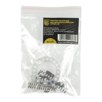 Комплект ремонтный для краскопульта ГРАУ HP Berger BG BG1375
