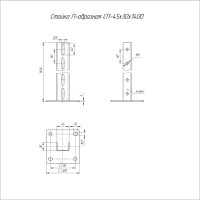 Потолочная стойка Промрукав 45x30x1400 пятка 120x120 PR08.5123