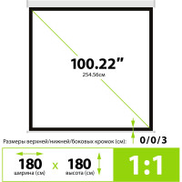 Настенно-потолочный рулонный экран Cactus Wallscreen 1:1, 180x180 см, белый CS-PSW-180X180 359030