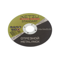 Круг по металлу и нержавейке Standart (115x1.6x22.23 мм, 25 шт) KETZU 771112