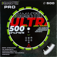 Диск сегментный по асфальту Laser ULTRA 500x4x10/16x25.4/20 мм, 30/25+5z, wet/dry Diamaster 001.000.8198
