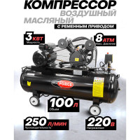 Поршневой безмасляный компрессор Rockforce с прямым приводом RF-265-100(48844)