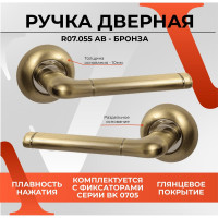 Ручка на раздельном основании VЕTTORE R07.055 AB бронза 20527