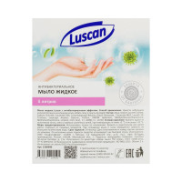 Антибактериальное жидкое мыло Luscan 5 л канистра 1560990