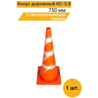 Дорожный конус ТЕХНОЛОГИЯ КС-3.8 750 мм, мягкий, (КВАДР.ОСН), 3 светоотражающие полосы Ц 00-00009314