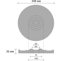 Потолочная розетка Decomaster ШК d наружный 348 мм, d внутренний 60 мм, h=36 мм DM-0361A