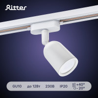 Трековый поворотный светильник RITTER Artline цилиндр 55x87mm GU10 230В пластик 4м2 белый 59869 9