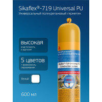 Универсальный эластичный полиуретановый герметик SIKA Flex-719 Universal PU белый 600мл. 732417