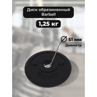 Диск BARFITS barbell atlet, 51 мм, 1.25 кг ТА5101