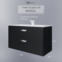 Тумба под раковину для ванной Uperwood Modul_100 см, подвесная, матовая, черная 2930205155
