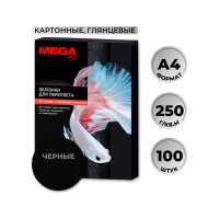 Обложки для переплета картонные чер.глян А4,250г/м2 Комус 100шт/уп 254609