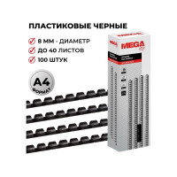Пружины для переплета пластиковые 8мм черные Комус 100шт/уп 255080