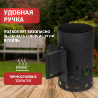 Стартер для розжига СОКОЛ сталь, высота 300 мм, объем 6 л 62-0070