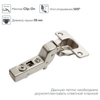 Вкладная петля с эксцентриком Lemax PROF FH132C