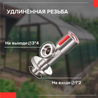 Кран для подключения сантехнических приборов РМС SUS124KR-1/2*3/4