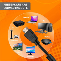 Кабель TDM ELECTRIC HDMI - HDMI v2.0 позолоченные контакты 3м SQ4040-0004