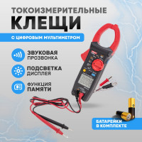 Токовые клещи UNI-T ut206a+ 13-1066